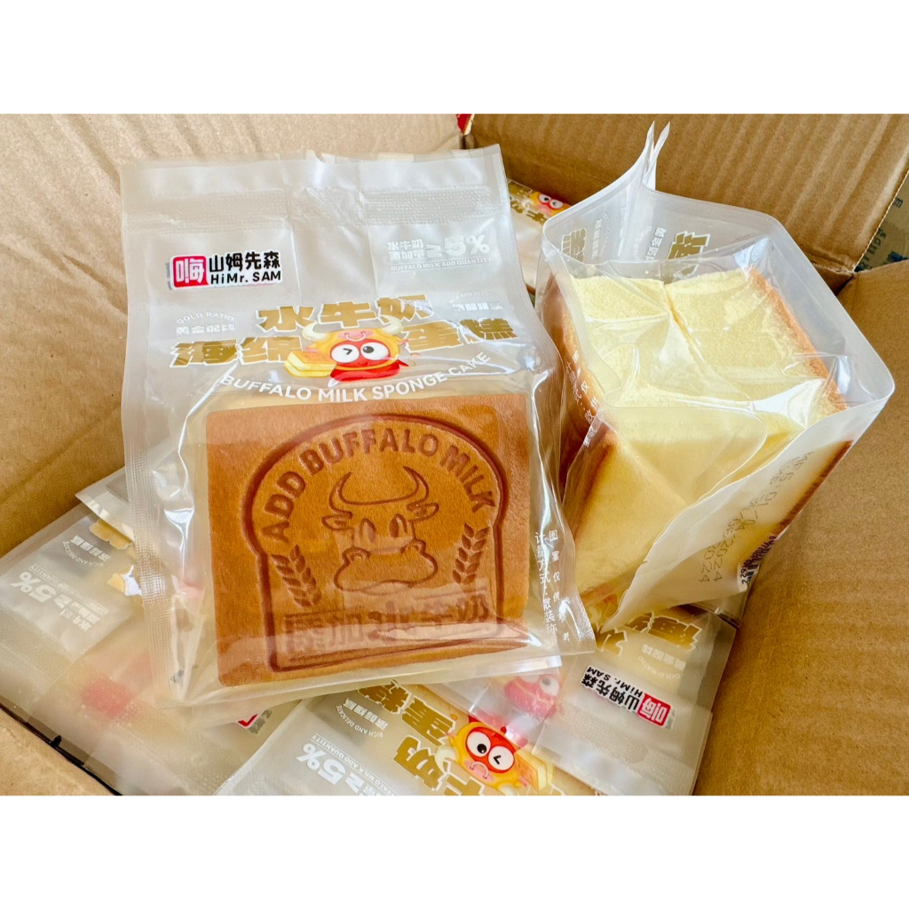 เค้กไต้หวัน รสนม เค้กไต้หวันลายวัว เค้กนุ่ม เนื้อเด้ง หอม หวานกำลังพอดี  ชิ้นใหญ่ (น้ำหนัก 100 กรัม)