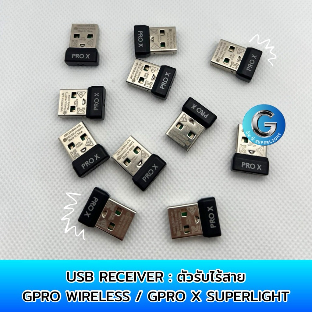 USB เมาส์ไร้สาย GPRO & GPRO X SUPERLIGHT
