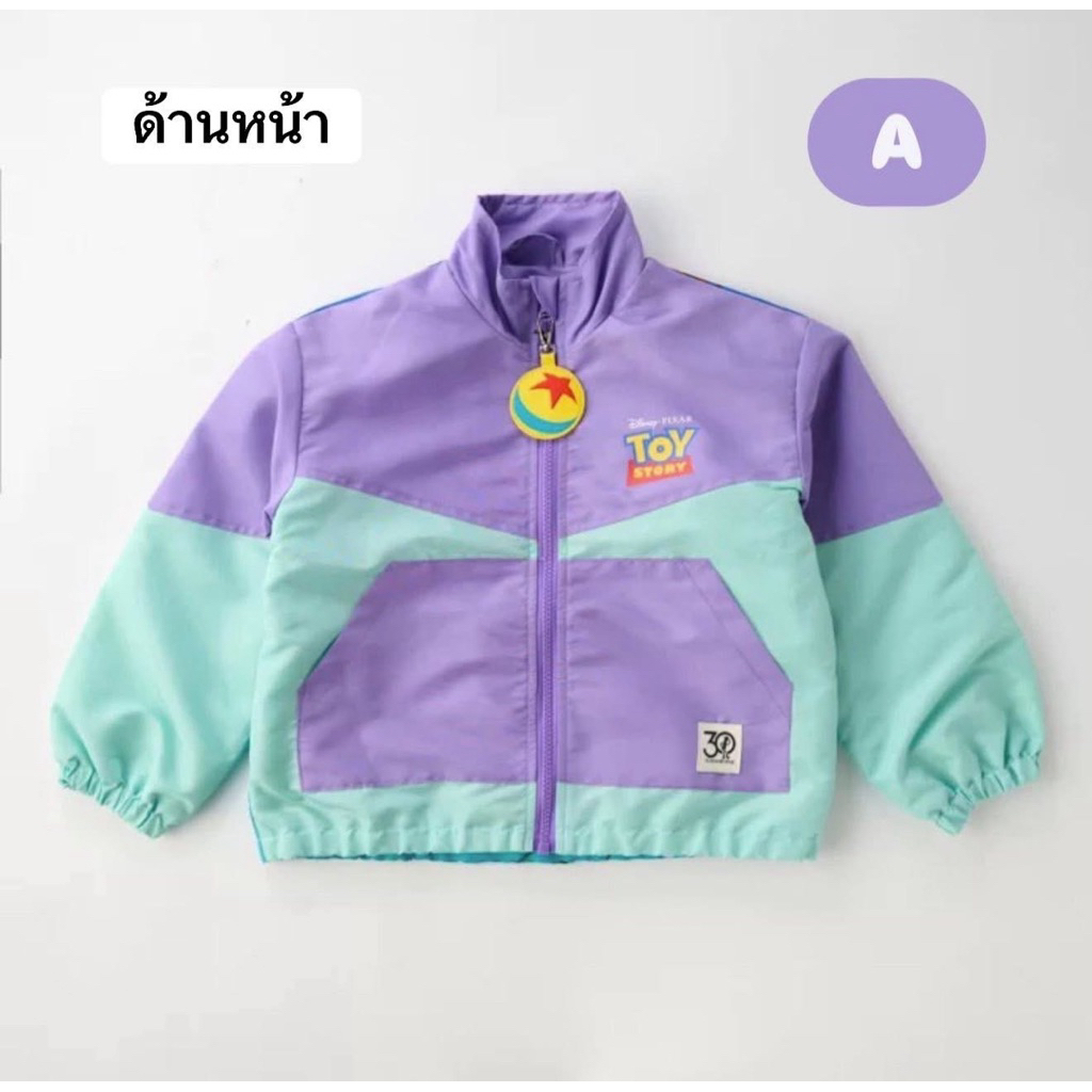 ดูงานจริงรูปสุดท้ายก่อนกดสั่ง  เสื้อคลุมแจ๊คเกจลูกชาย Toy Story โครตเท่ค้าบ งานสกรีนหน้า-หลัง ใส่หล่อมากๆๆ