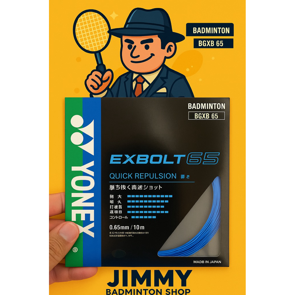 EXBOLT 65 JP เอ็นไม้แบดมินตัน Yonex คุณภาพญี่ปุ่น💯