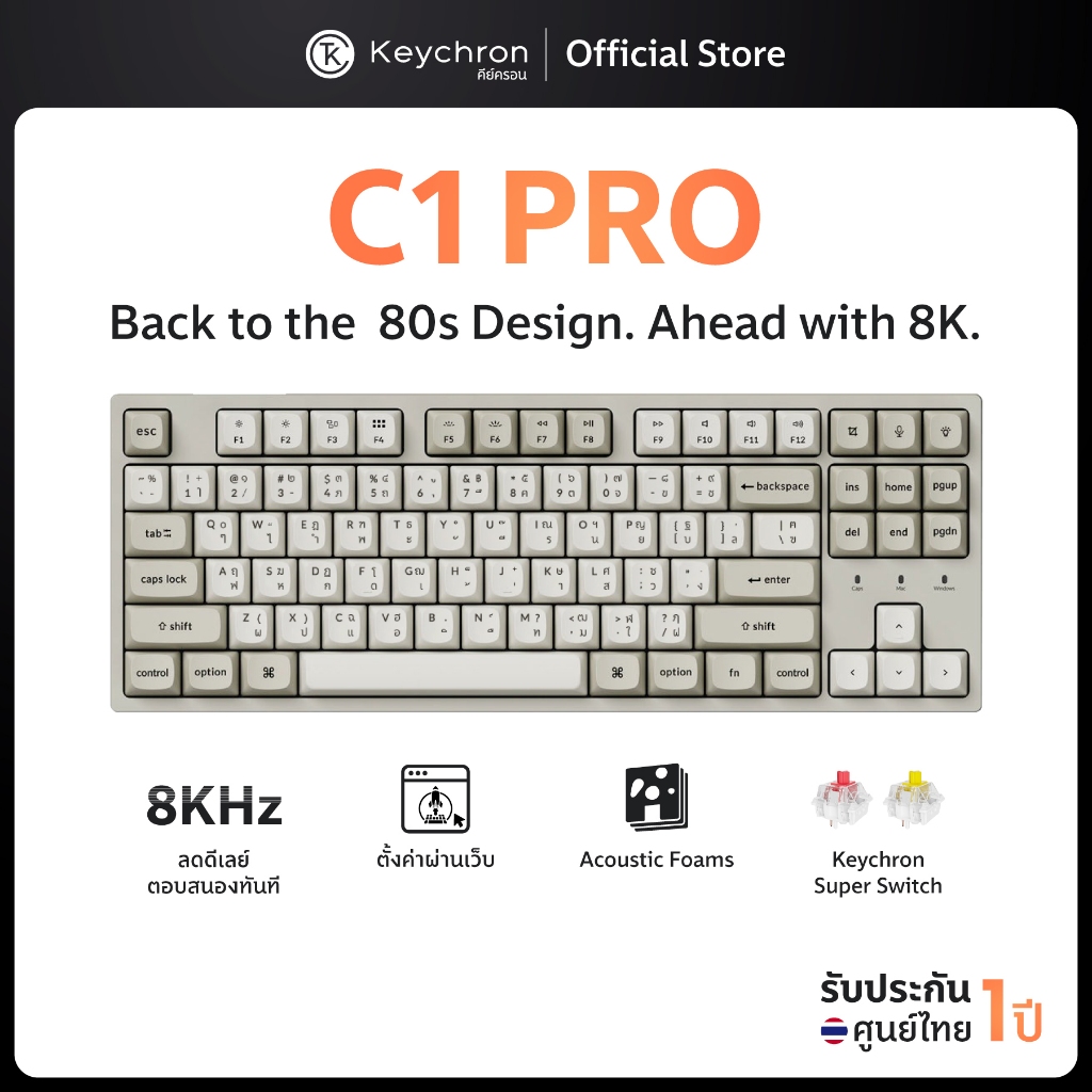 C1 Pro 8K Retro Keyboard 80% TKL 8K Polling rate 32K Scan Rate Gaming keyboard wired ใช้สาย