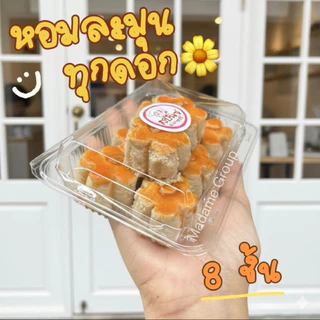 คุกกี้สิงคโปร์ในตำนาน🙏ขั้นต่ำ2กล่องคละได้ทั้งร้าน