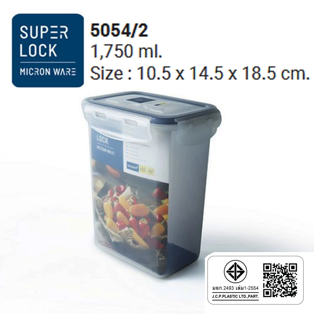 Superlock รุ่น 5054/2 กล่องถนอมอาหาร รุ่น Classic ความจุ 1750 มล. ปราศจากสารก่อมะเร็ง (BPA Free)