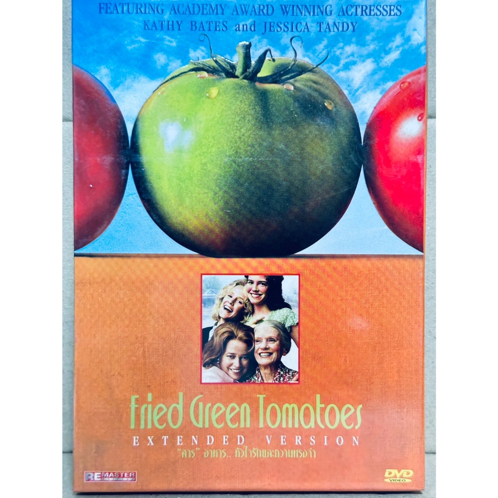 DVD ปกสวม : Fried Green Tomatoes (1991) สารอาหาร..หัวใจรักและความทรงจำ " Kathy Bates "