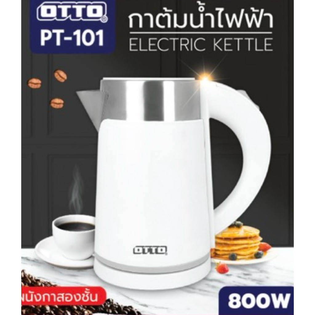 OTTO ออตโต้ PT-101 กาต้มน้ำสเตนเลส 0.8L