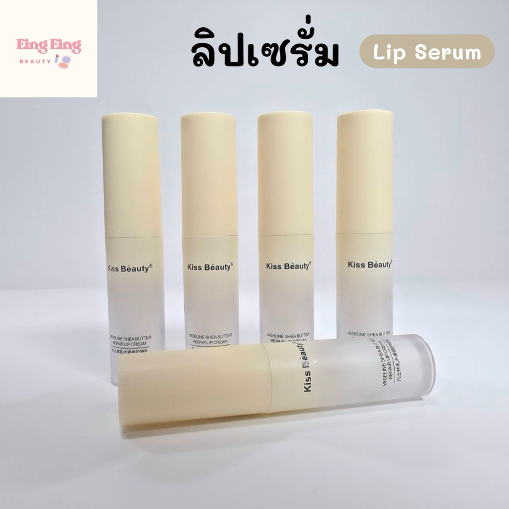 🔥Sale🔥Kiss Beauty Vaseline Shea Butter Repair Lip Cream ลิปจิ้มจุ่ม วาสลีนบำรุงปาก ให้นุ่มชุ่มชื้น