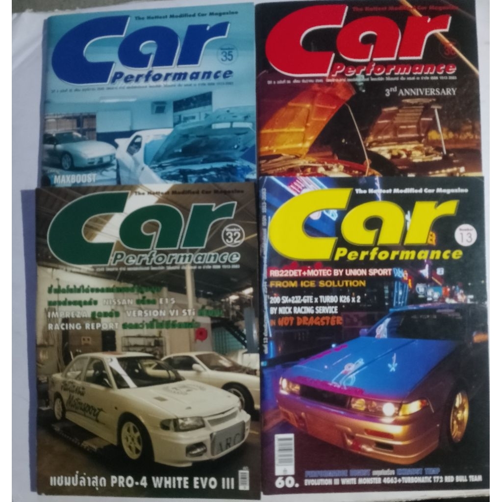 หนังสือ CAR Performance เซต K 787