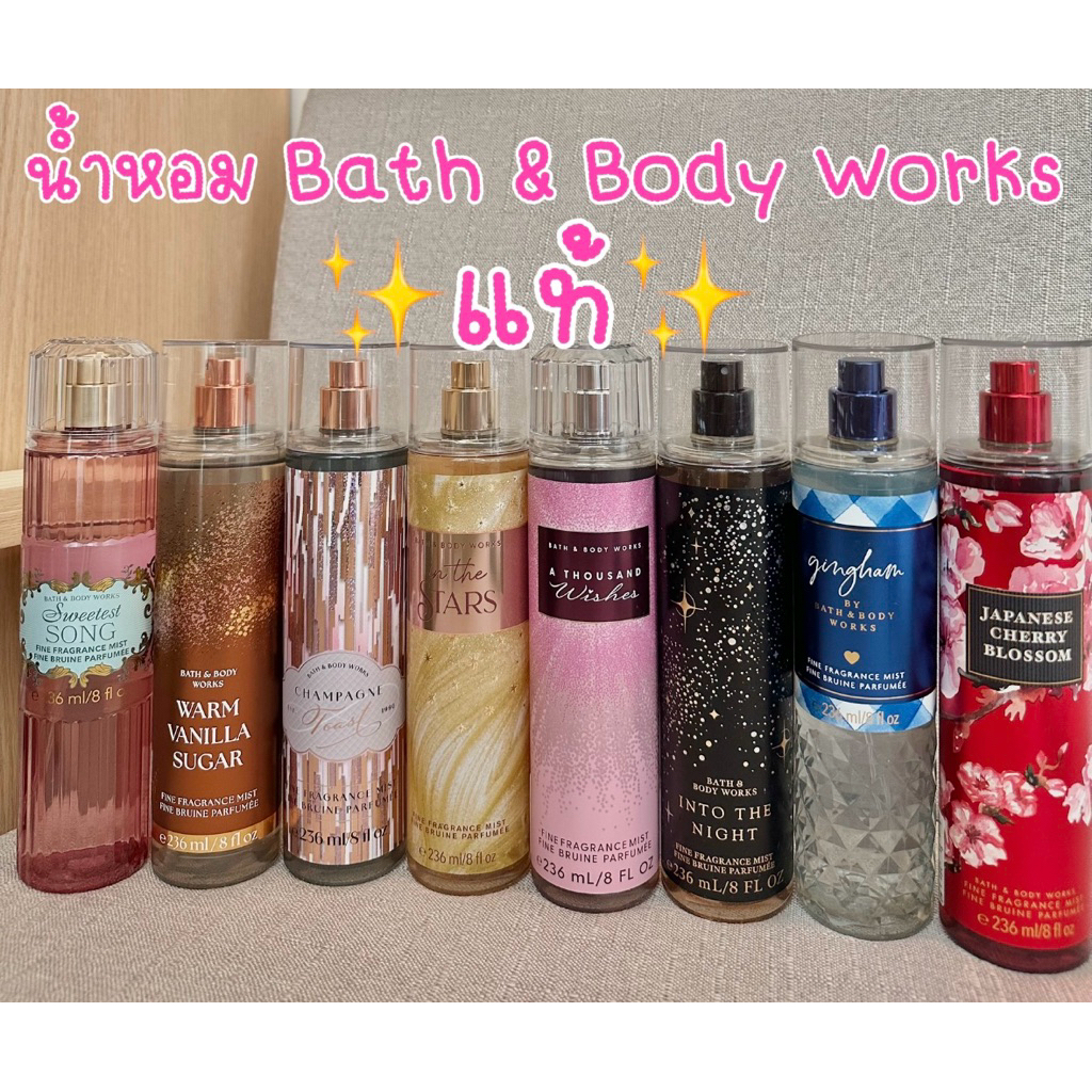 มีส่งด่วน🔴แท้💯🔴น้ำหอม Bath & Body works Body mist✅Fine Fragrance Mist สินค้าพร้อมส่ง