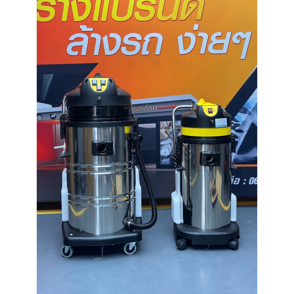 เครื่องซักพรม ซักเบาะ 40และ80L 1-2มอเตอร์ รับประกัน6เดือน เครื่องซักเบาะ เครื่องทำความสะอาดเบาะพรม อุปกรณ์คาร์แคร์