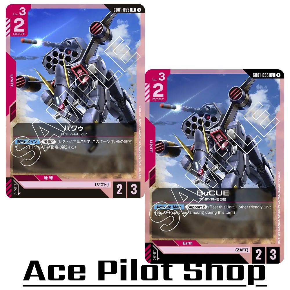 BuCUE TMF/A-802 (U) Unit Red Lv3 Cost2  [AP2/HP3] (ZAFT) รหัส GD01-055 การ์ดเกม GUNDAM CG