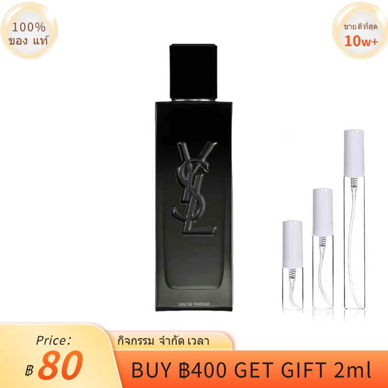 ✨น้ำหอมพกพา ✨myslf น้ำหอมพกพา   2ml/5ml/10ml