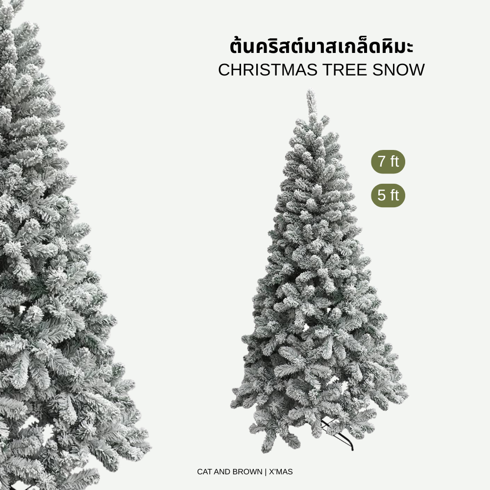 [🎅🏻พร้อมส่ง✨]2026 Christmas Tree Snow 5ft/7ft ต้นสนคริสต์มาสผสมเกล็ดหิมะ ตกแต่งคริสต์มาสและปีใหม