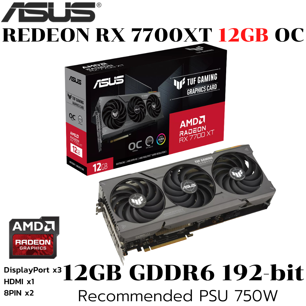 VGA (การ์ดแสดงผล) ASUS TUF GAMING RADEON RX 7700 XT OC EDITION 12GB GDDR6 (TUF-RX7700XT-O12G-GAMING)