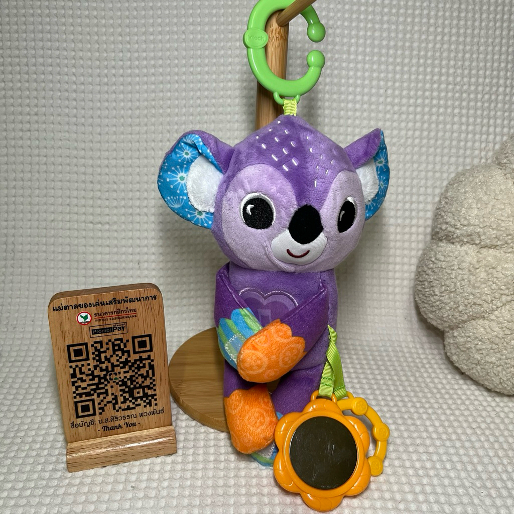 💝ของเล่นเสริมพัฒนาการกิจกรรมห้อยคอก รถเข็น Vtech