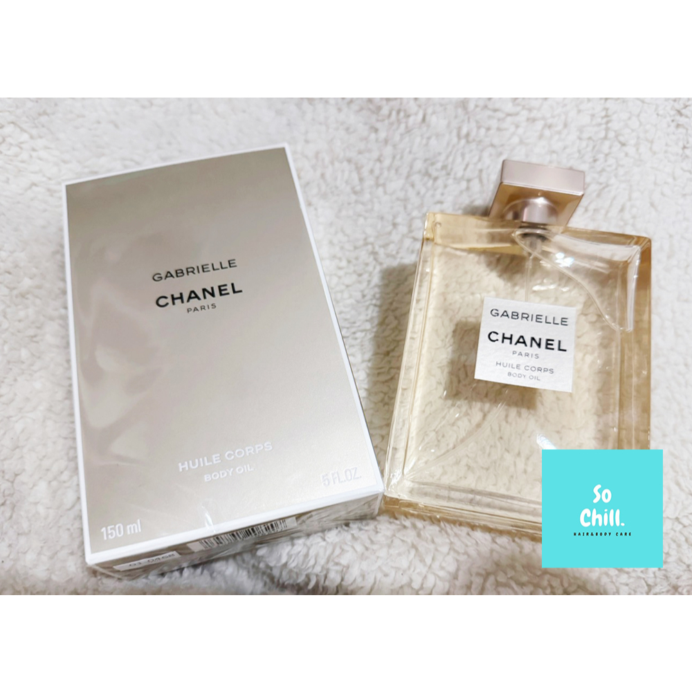 บอดี้ออยล์ (แบ่งขาย) GABRIELLE CHANEL Body Oil