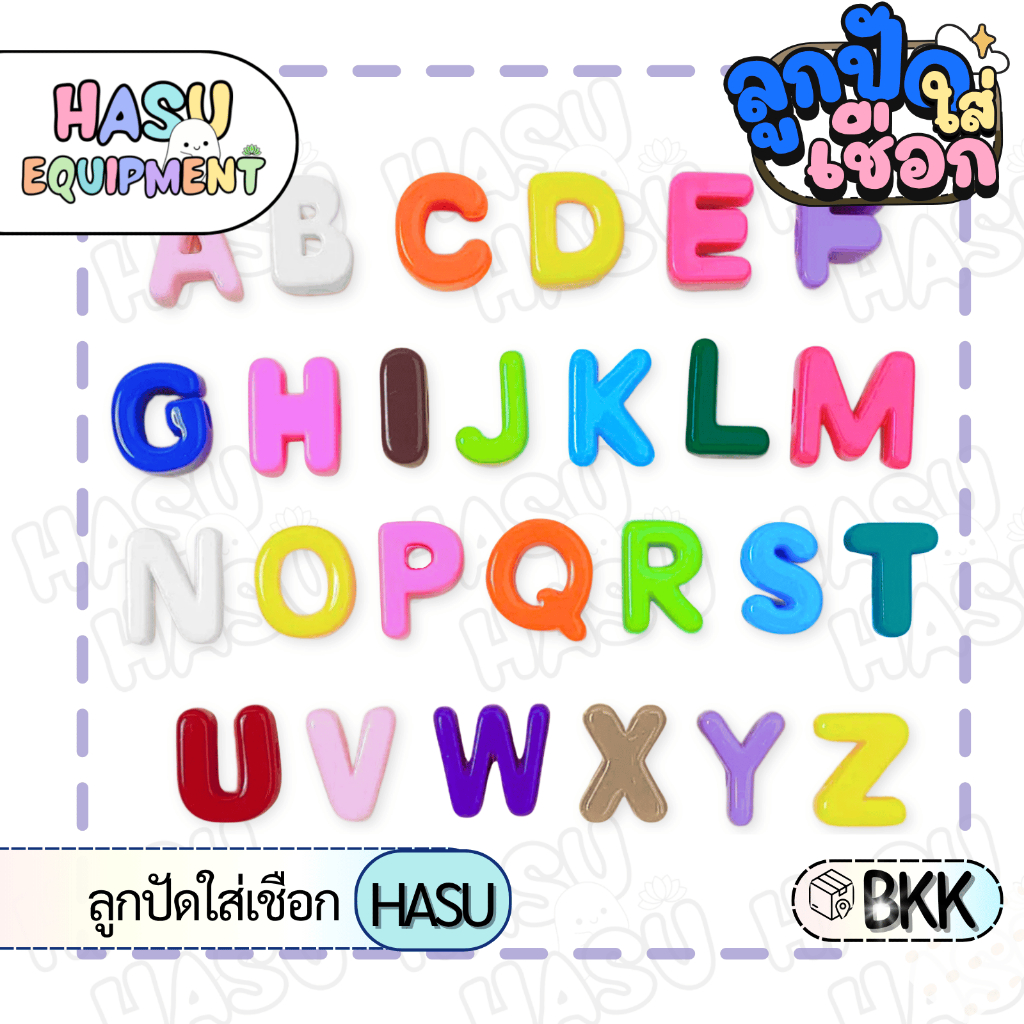 HasuEquipment 1 ตัว ลูกปัดใส่เชือก ตัวหนา ตัวใหญ่ เลือกอักษรเอง A-Z สำหรับทำเครื่องประดับ [ABC] Hasu Equipment