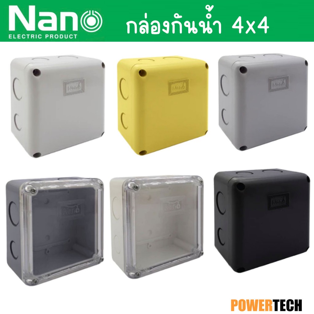 Nano กล่องไฟ  4x4 บล็อกกันน้ำ  กล่องกันน้ำ กล่องกันน้ำพลาสติก Nano-202 ขนาด 4x4 202W 202B 202Y 202G 202CW