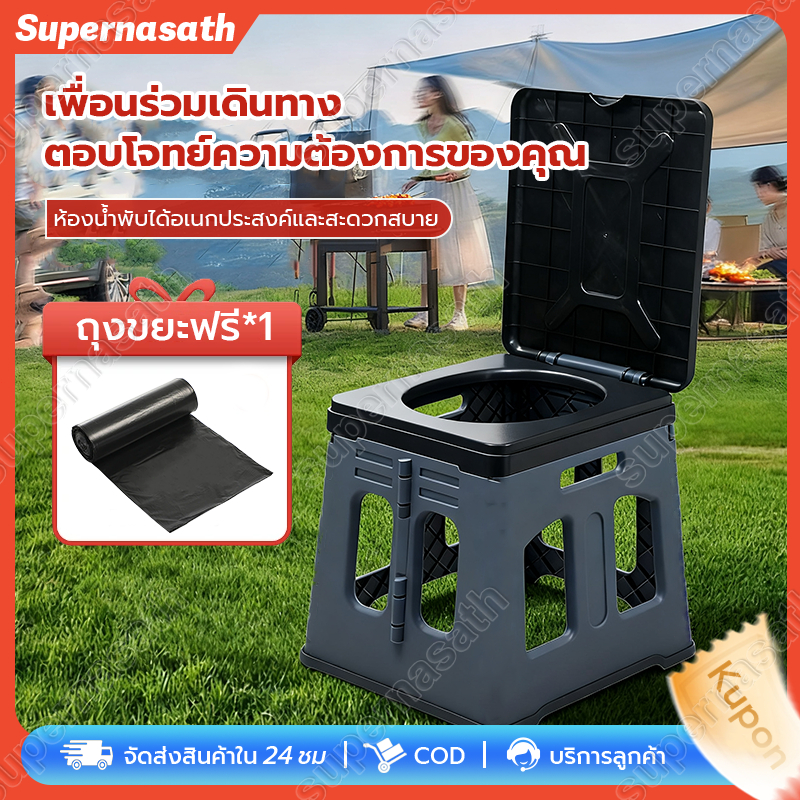 ห้องน้ำพับกลางแจ้งแบบพกพา ห้องน้ำตั้งแคมป์พับได้ รถสุขาสำหรับตั้งแคมป์เดินป่าชายหาด