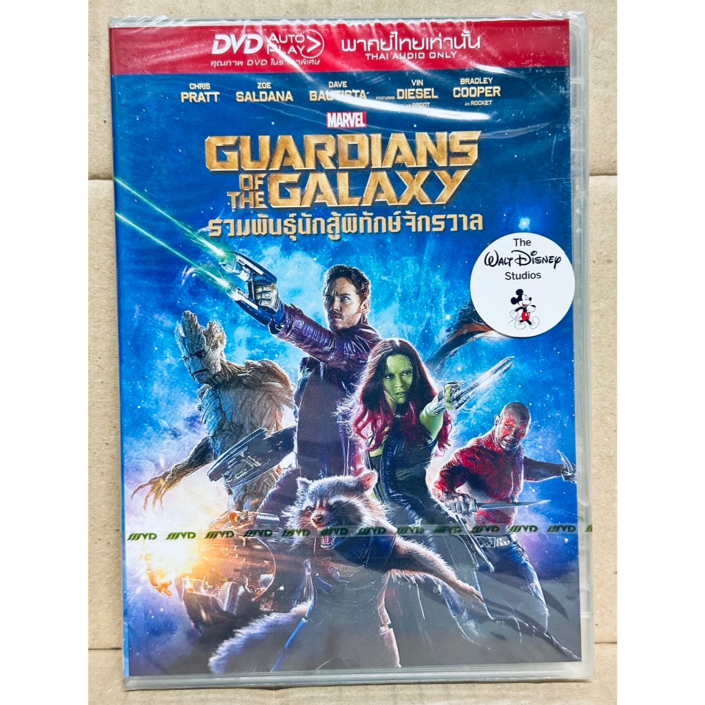 DVD เสียงไทยเท่านั้น : Guardians of the Galaxy (2014) รวมพันธุ์นักสู้พิทักษ์จักรวาล