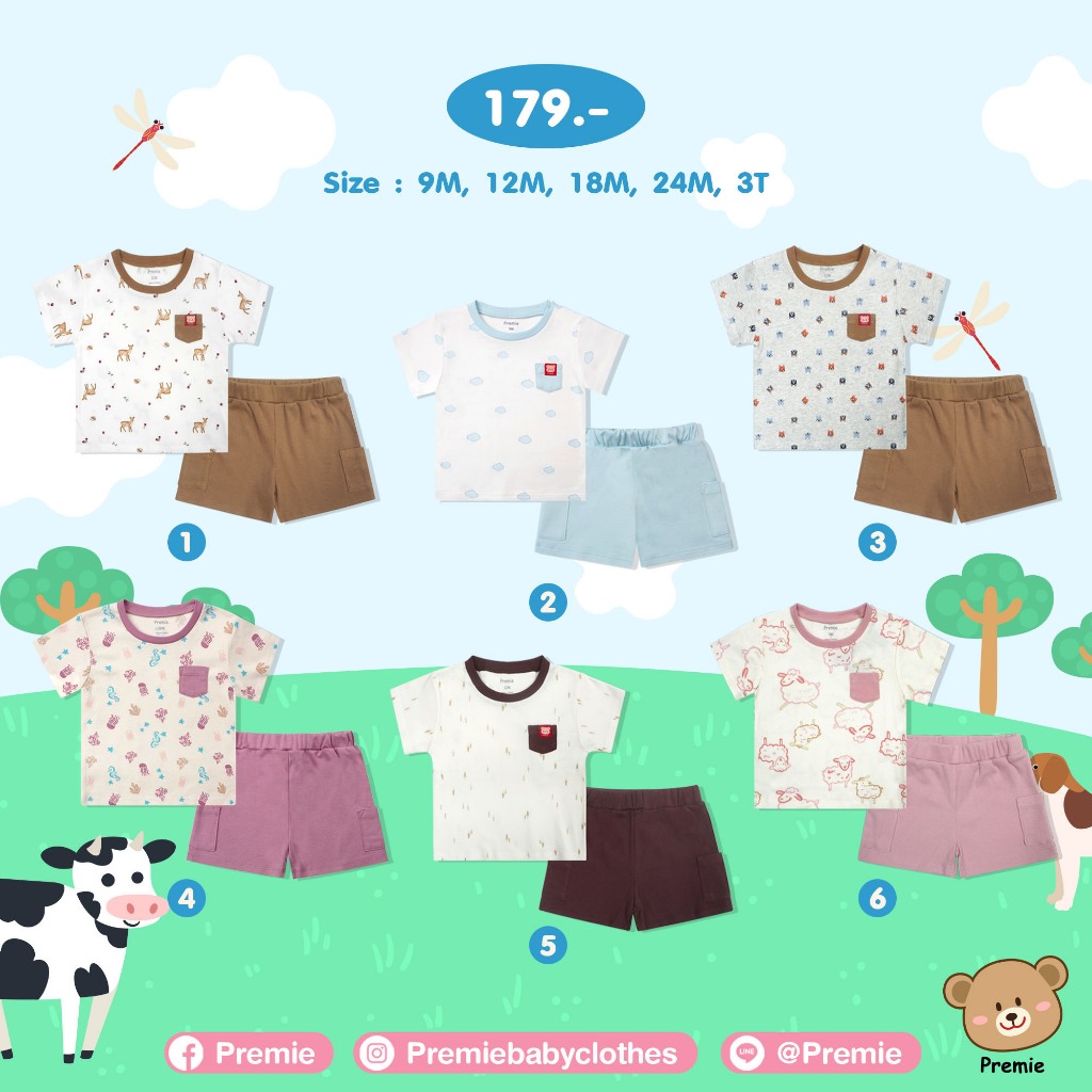 (Premie)ชุดเซ็ตเด็กผู้ชาย ผู้หญิง Unisex ลายสัตว์ ใส่ไปเที่ยว ใส่อยู่บ้าน