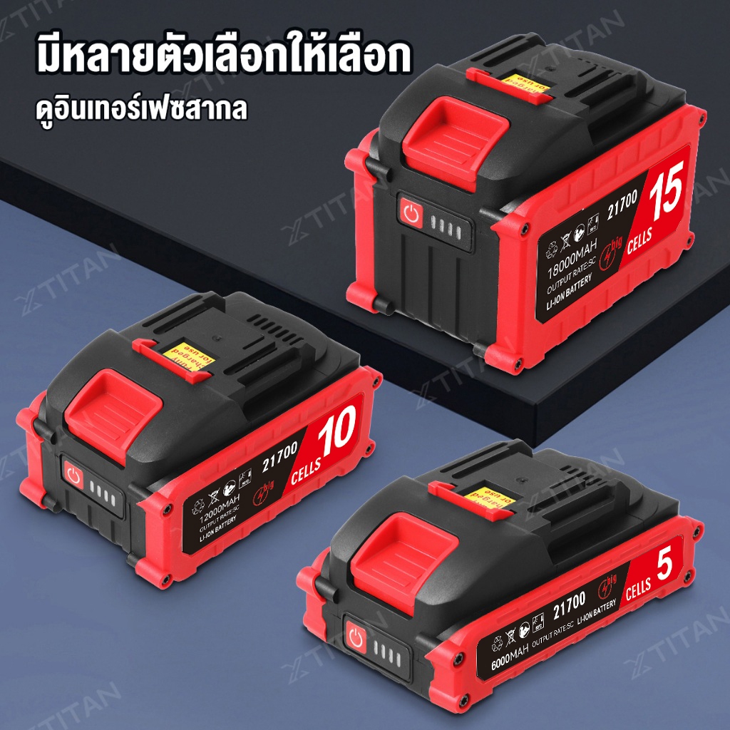 21-198V แบตเตอรี่ลิเธียมขนาดใหญ่ 21700 ของ Makita Plus 5C แบตเตอรี่เครื่องมือไฟฟ้า 21700 lithium-ion