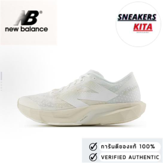 New Balance Rebel V4 low cut beige（ของแท้ 100%💯）