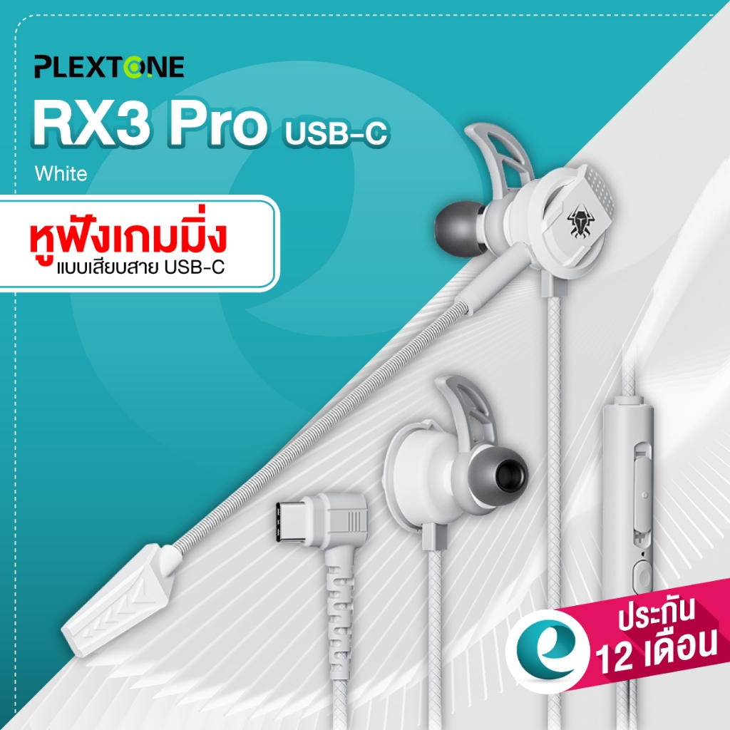 (USB-C) Plextone RX3 Pro หูฟังเกมมิ่ง หูฟังเกมส์ (มีไมค์) แยกทิศทางเสียงแม่นยำ ลดเสียงรบกวนรอบข้างขณะสนทนา หูฟังเล่นเกม