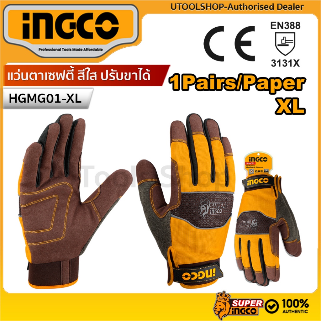 INGCO ถุงมือช่าง ไมโครไฟเบอร์ ขนาด XL รุ่น HGMG01-XL