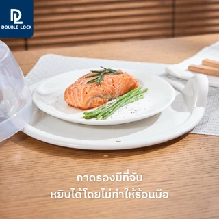 Double Lock ฝาครอบเข้าไมโครเวฟ รุ่น 4635+4645