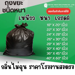 ไอเทมของใช้ในบ้านน่าซื้อ 2026