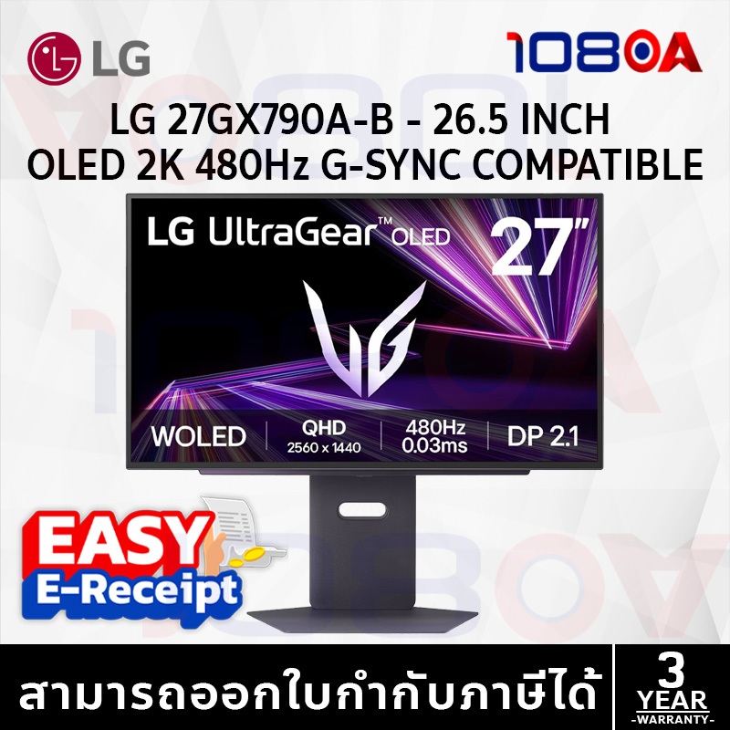 LG UltraGear 27GX790A-B | จอ OLED 480Hz ตัวท็อป QHD | 0.03ms | G-SYNC | HDMI ประกันศูนย์ By 108OA