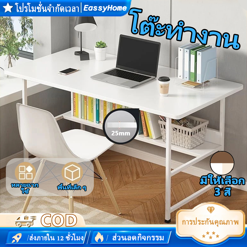 โต๊ะทํางาน โต๊ะคอมพิวเตอร์ กันน้ำ 80/100/120CM โต๊ะคอมวาง โน้ตบุ๊ก โต๊ะเด็ก โต๊ะมินิมอล มั่นคงโต๊ะเรียนขาเหล็กหนา