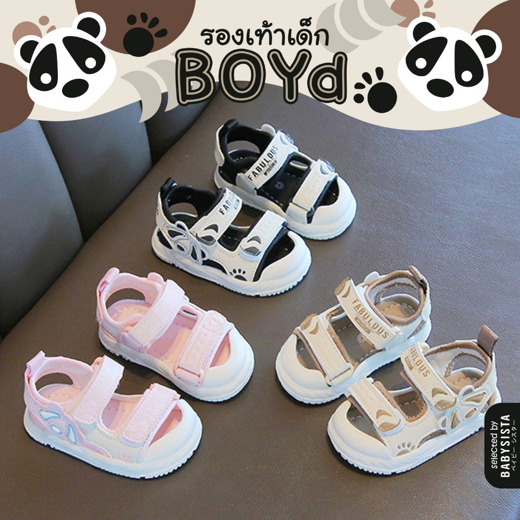 รองเท้าเด็กหัดเดิน เด็กอ่อน babysista รุ่น Boyd ราคา ถูกที่สุด ดีลบีเคเค แกลเลอรีภาพที่ 3