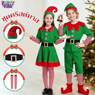 Big Party 🎄🎄 ชุดคริสต์มาส Spirit ชุดคริสมาสต์เด็ก ชุดแซนต้า ชุดแฟนซีเด็ก ชุดแฟนซี สีเขียวแดง ชุดเอลฟ์ สีเขียว ชาย-หญิง
