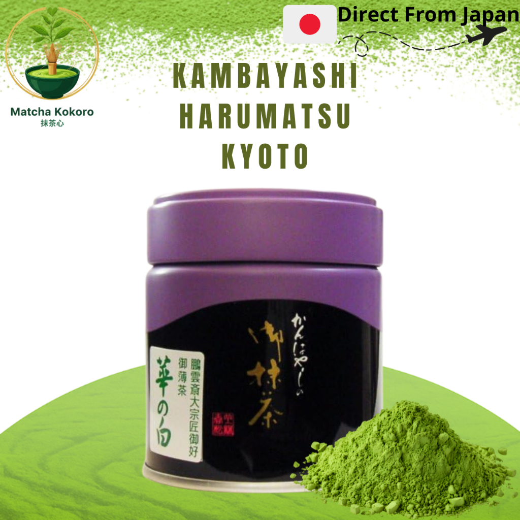 มัทฉะ Kambayashi Harumatsu Kyoto Matcha Usucha “Hana no Shiro” 40g