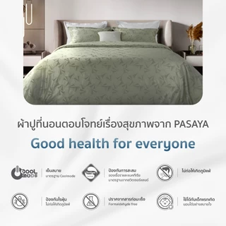 PASAYA - ชุดผ้าปูที่นอน+ปลอกหมอนหนุน (ไม่รวมปลอกนวม) 6ฟุต KING , 5ฟุต QUEEN , 3.5ฟุต SINGLE - SPACE DIAMOND 650 SERIES
