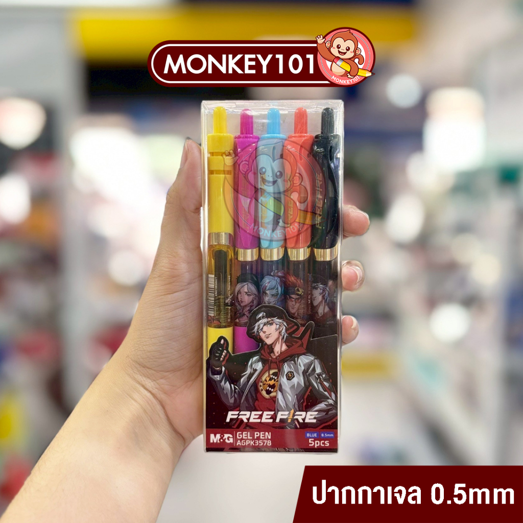 M&G ปากกาเจล Free Fire รุ่น AGPK3578 ขนาด 0.5 มม. หมึกน้ำเงิน (5ด้าม/แพ็ค)