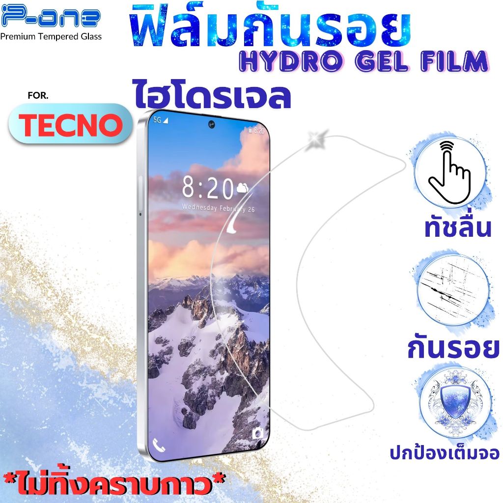 ฟิล์มไฮโดรเจลใส หลังและขอบข้าง สำหรับ oneplus nord 7t 8t 9 nord 3 7 9rt 10t 13r ace 2v 3v 2t noed2