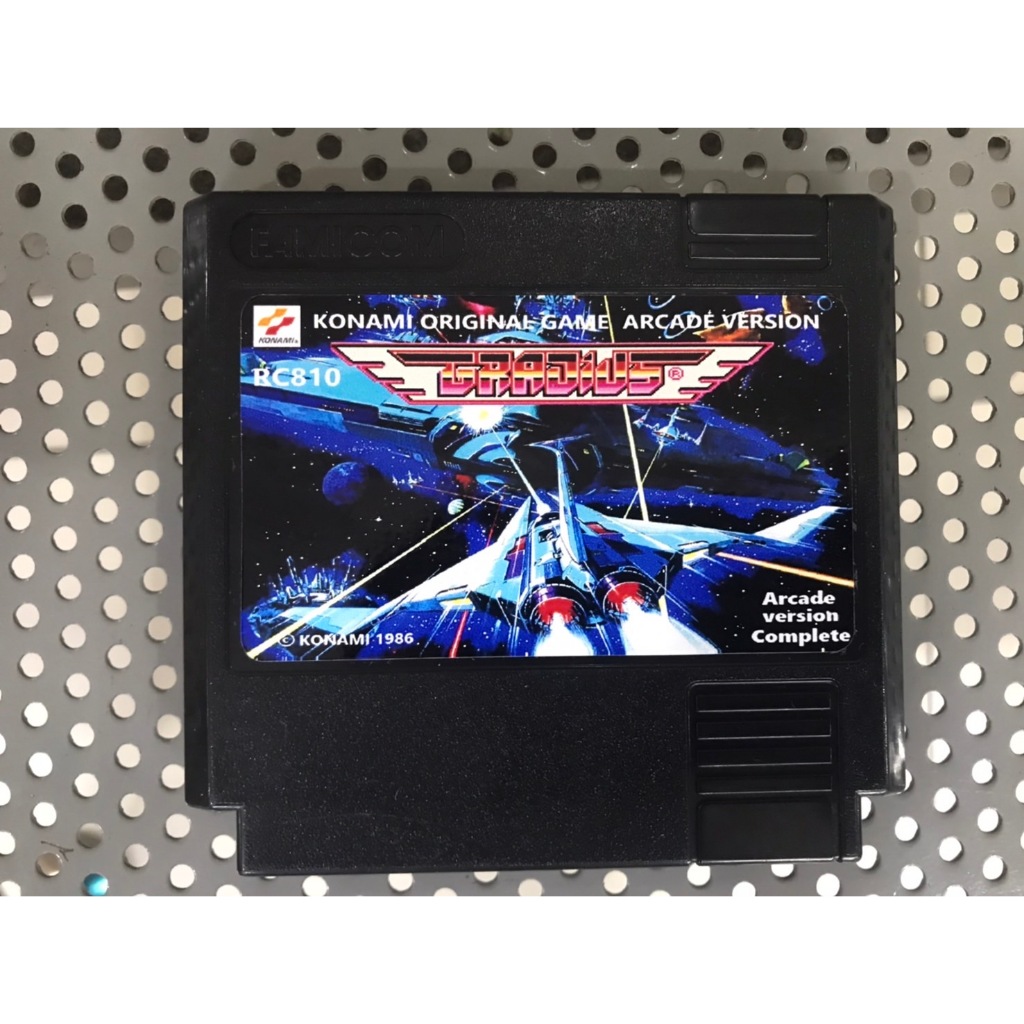 ตลับ FC Gradius 1 ภาคอาเขต  Arcade Edition (ตลับ Repro) ตลับไม่มีจำหน่ายอย่างเป็นทางการ   ตลับทำใหม่