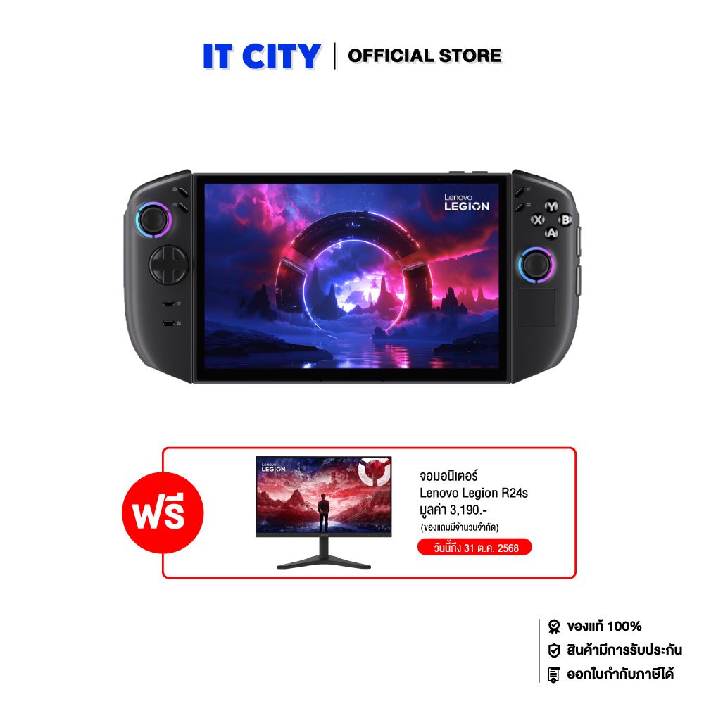 LENOVO LEGION GO 8ASP2-83N0000QTA/AMD Z2 Extream/32GB/1TB/8.8"(OLED)/144Hz/W11/2*2Y GMC-000049