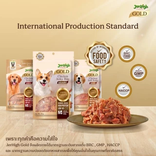 JerHigh GOLD Chicken Jerk สันในไก่ ขนมสุนัข 50g