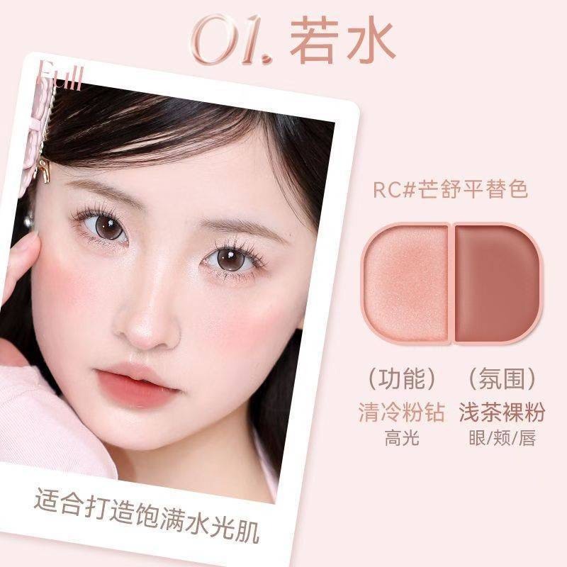 บลัชออน ครีมบลัช NOVO 2สี NOVO Smart Face-Fitting 2color BLUSH&EYESHADOW 6533