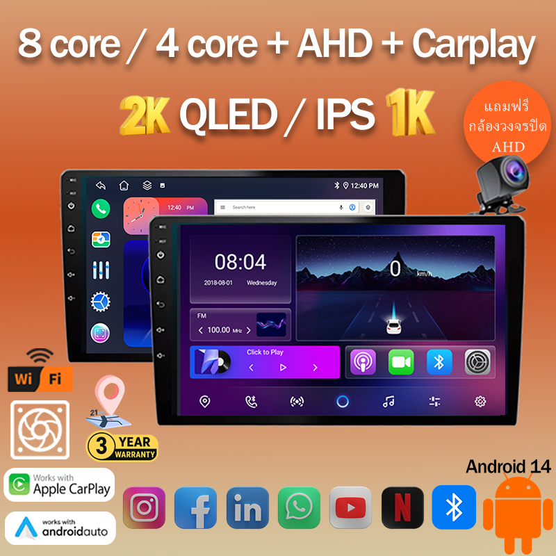 จอแอนดรอยด์ Androidแท้ จอแอนดรอยติดรถยนต์ 9" 10" GPS WIFI core 8/4 RAM 4/8 RAM 32/64/128 ระบบทำความเย็น CARPLAY FM 360
