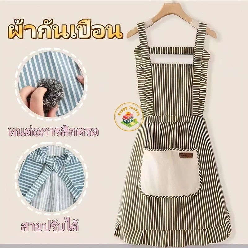 【3 วันจัดส่ง】ผ้ากันเปื้อน ผ้ากันเปื้อนทำอาหาร สไตล์เกาหลี สวยน่ารัก ขนาดใหญ่ พร้อมกระเป๋า มีผ้าเช็ดมือในตัว