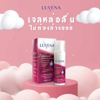 **ลอตใหม่ **เจลหล่อลื่น LUVENA Enchanced เหมือนน้ำผู้หญิงของจริง