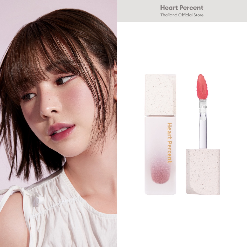 Heart Percent Dote On Mood Pure Glow Tint #ฮาร์ทเปอร์เซ็นต์ #ลิปทินท์ #ลิปทินท์โกลว์