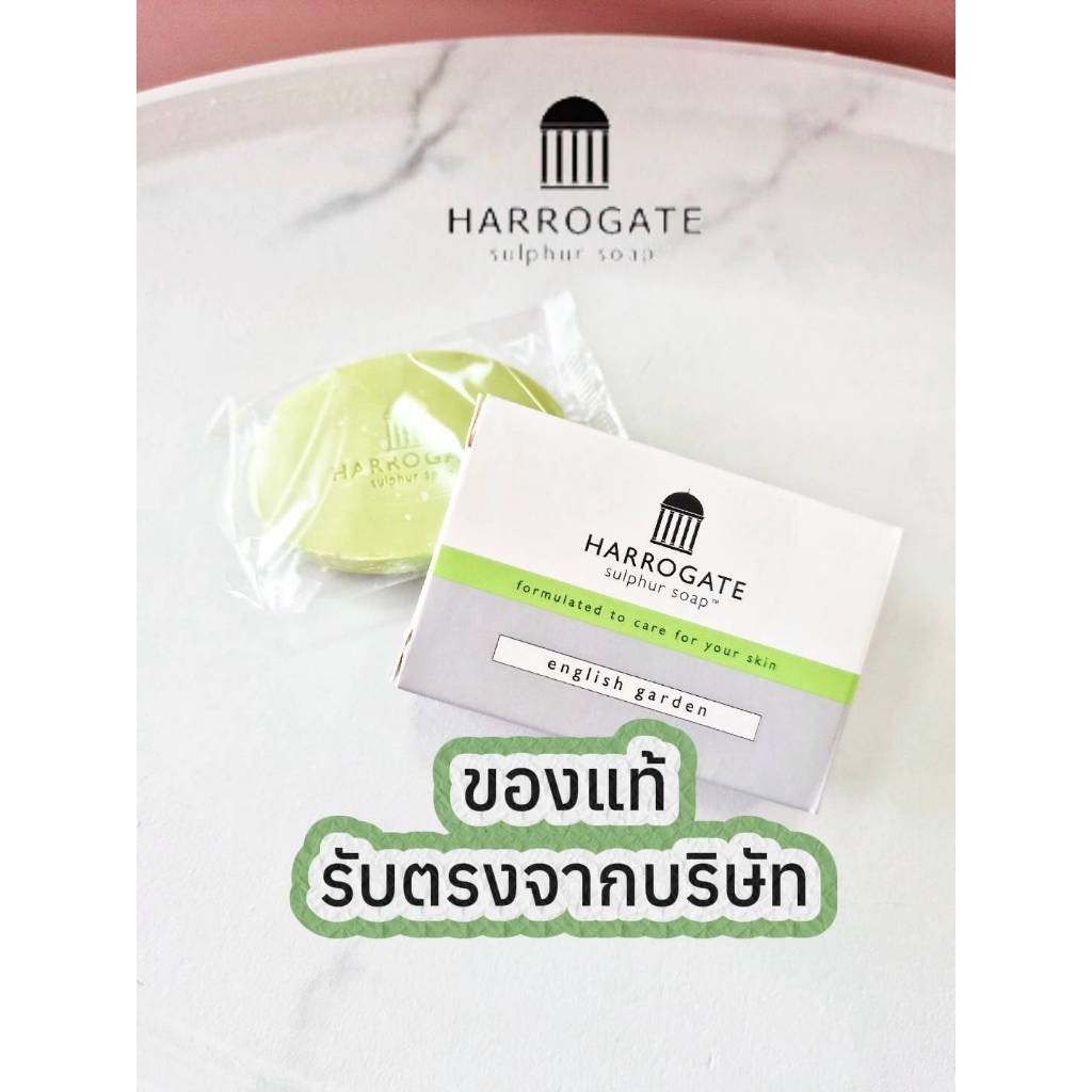 สบู่ฮาโรเกต รักษาสิว ของแท้รับจากบริษัท Harrogate sulphur soap 50g English garden (สบู่ซัลเฟอร์สีเขียว)