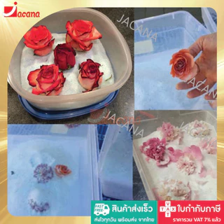 🌹ถูกที่สุด สุดคุ้ม🌹 ซิลิก้าทราย 3 กิโล สำหรับทำดอกไม้แห้ง มาลัยบ่าวสาว ซิลิก้าทราย SilicaGel สารกันชื้น ซองกันชื้น