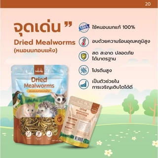 Morio อาหารแฮมเตอร์ สารอาหารครบถ้วน พัฒนาร่วมกันโดยนักโภชนาการสัตว์เลี้ยงและผู้เชี่ยวชาญสัตวแพทย์ FS