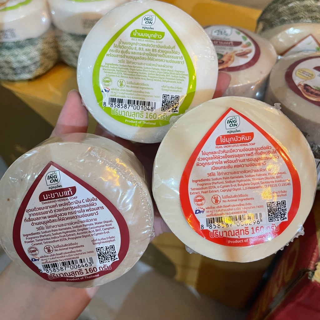 [ครึ่งลัง 48ก้อน] สบู่ อิงอร ING ON สบู่ก้อนกลม 160g. คละ 5 สูตร ใช้ได้หน้า-กาย ของแท้ ส่งไว - รูปที่ 7